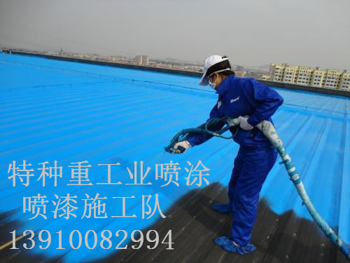 思礼镇除锈喷漆 & 设备厂房翻新